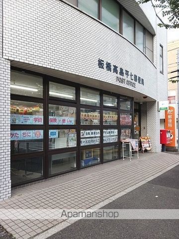 郵便局　板橋高島平七郵便局（郵便局）まで234m