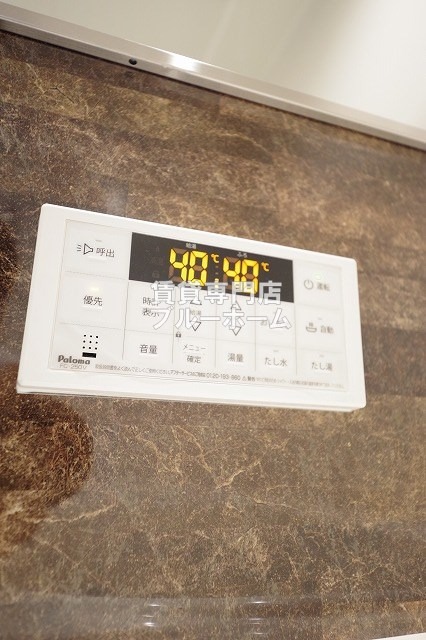 その他　給湯リモコン！