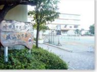 中学校　小田原市立城山中学校（中学校）まで1508m