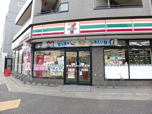 その他　クリーニング屋：ホワイト急便（その他）まで700m