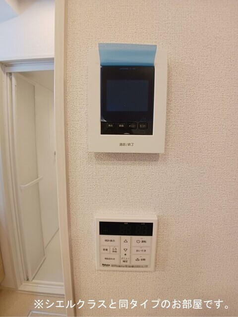 セキュリティ　イメージ
