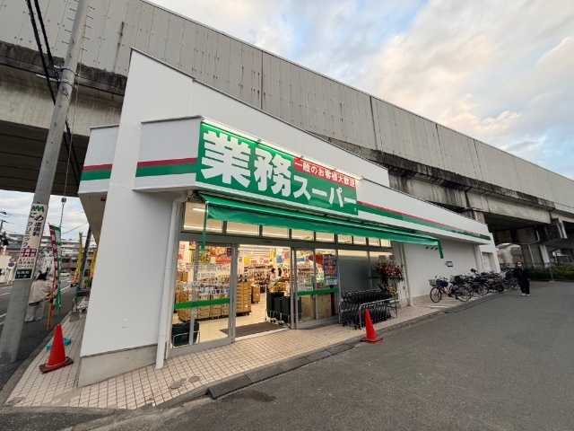 スーパー　スーパー横濱屋松見町店（スーパー）まで351m