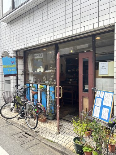 飲食店　マレット（飲食店）まで300m