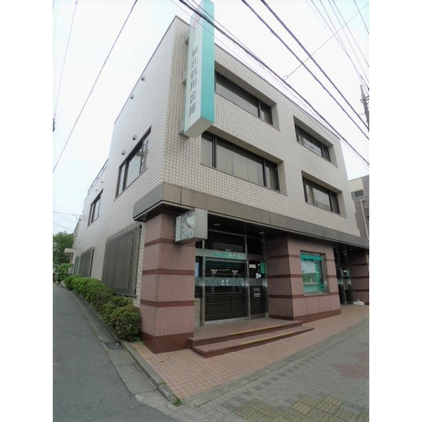銀行　城北信用金庫赤塚支店（銀行）まで202m