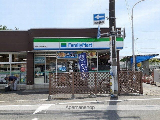 コンビニ　ファミリーマート船橋法典駅前店（コンビニ）まで350m