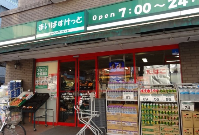 スーパー　まいばすけっと小杉町1丁目店（スーパー）まで130m