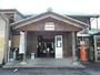 その他　美濃市駅（その他）まで2456m