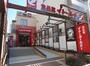 スーパー　イトーヨーカドー 食品館早稲田店（スーパー）まで388m