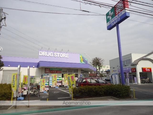 その他　ウェルパーク薬局三鷹牟礼店（その他）まで291m