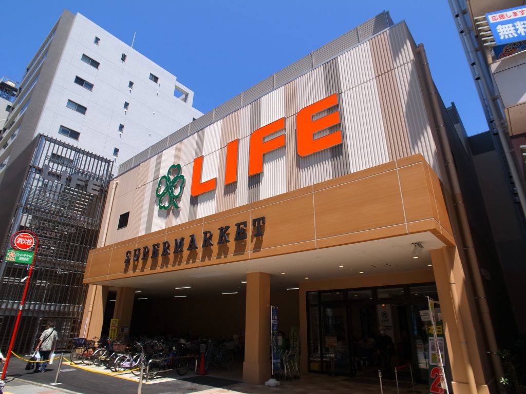 スーパー　ライフ 東府中店（スーパー）まで278m