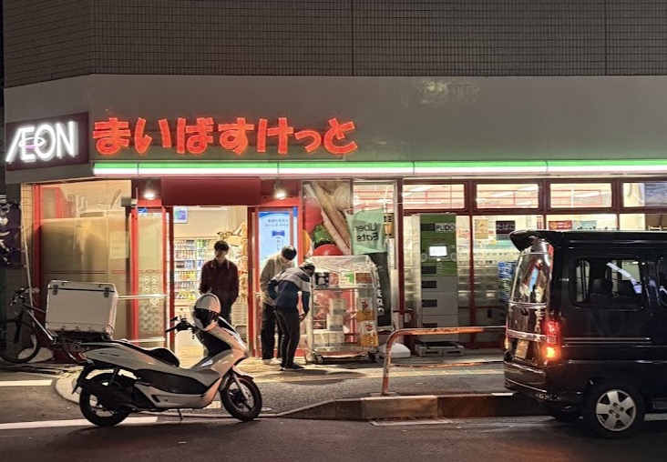 スーパー　まいばすけっと千歳船橋駅西店（スーパー）まで576m