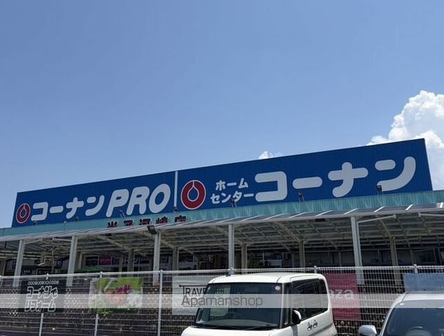 ホームセンター　コーナンＰＲＯ米子河崎店（ホームセンター）まで800m