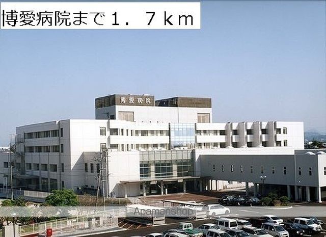 病院　博愛病院（病院）まで1700m