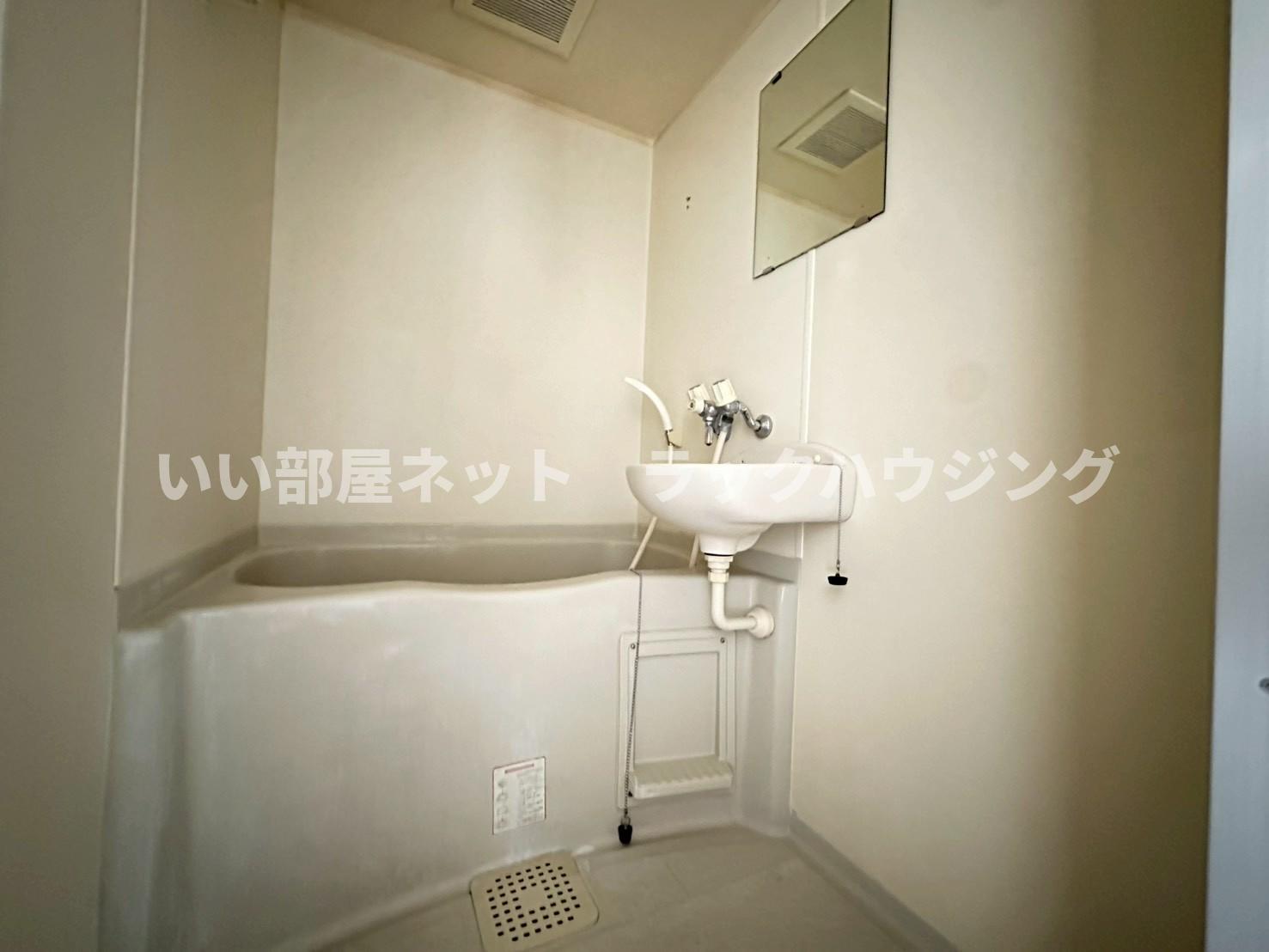 バス・シャワールーム　【お部屋探しはラックハウジングにお問合せ下さいませ】