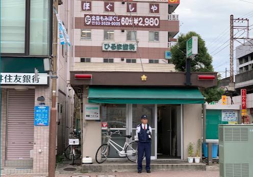 警察署・交番　亀有警察署 亀有駅北口交番（警察署・交番）まで350m