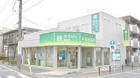 その他　薬樹薬局　梶ヶ谷（その他）まで312m