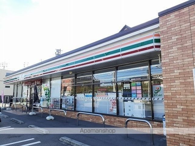 コンビニ　セブンイレブン昭和町店様（コンビニ）まで235m