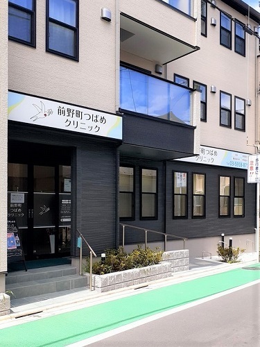 その他　前野町つばめクリニック（その他）まで53m