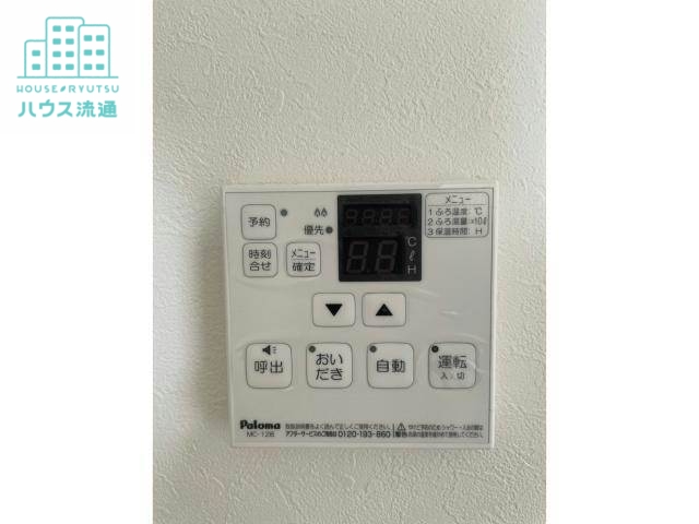 その他設備　※同タイプ別号室のお写真です