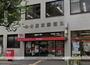 郵便局　名古屋東郵便局貯金・保険（郵便局）まで1089m