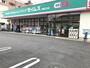 ドラックストア　ドラッグセイムス 堺綾之町店（ドラッグストア）まで500m