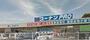 ホームセンター　コーナンPRO(プロ) 堺三宝店（ホームセンター）まで682m