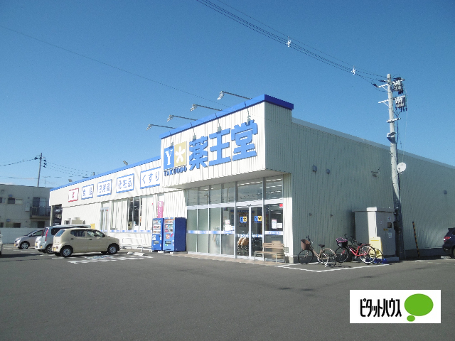ドラックストア　薬王堂新・盛岡都南店（ドラッグストア）まで1351m