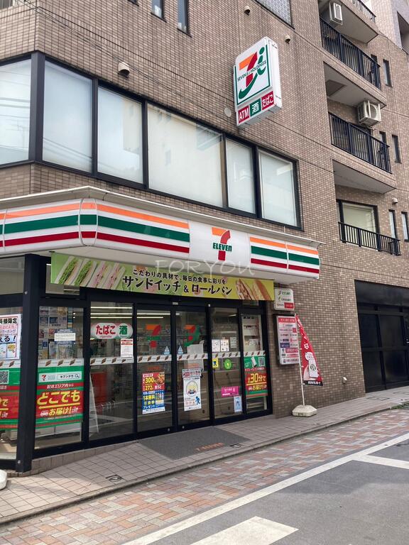 コンビニ　セブンイレブン西小山江戸見坂通り店（コンビニ）まで172m