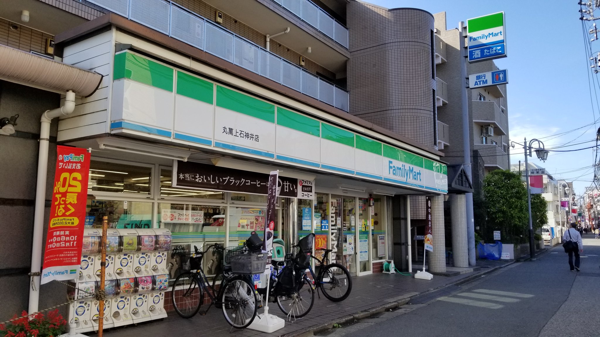 コンビニ　ファミリーマート丸萬上井草店（コンビニ）まで326m