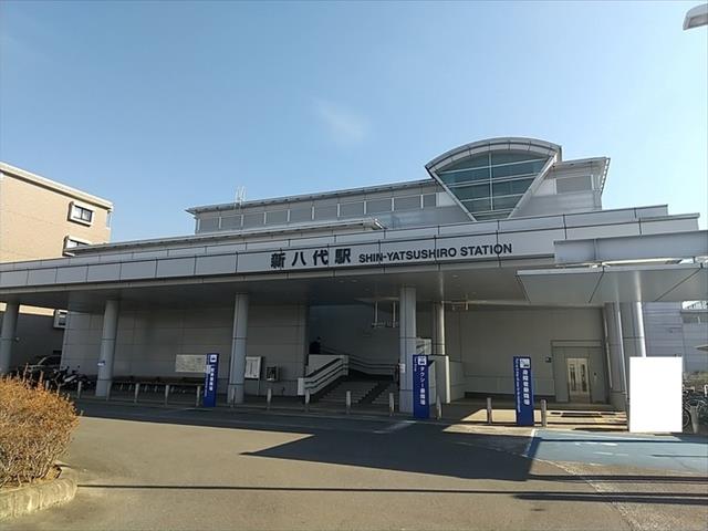 その他　新八代駅（その他）まで260m