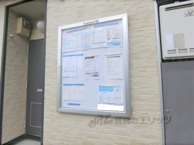 その他　掲示板