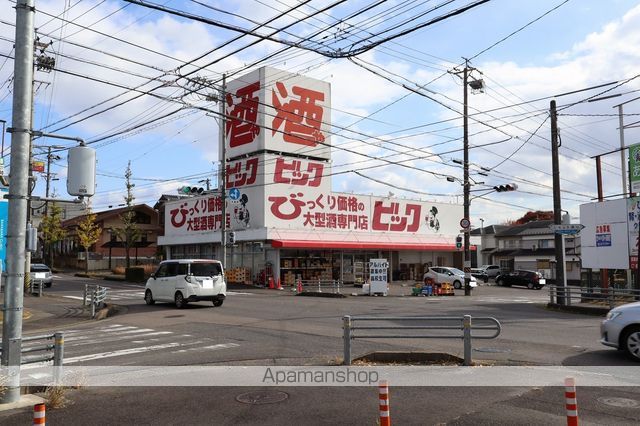 その他　酒ゃビック各務原那加店（その他）まで733m