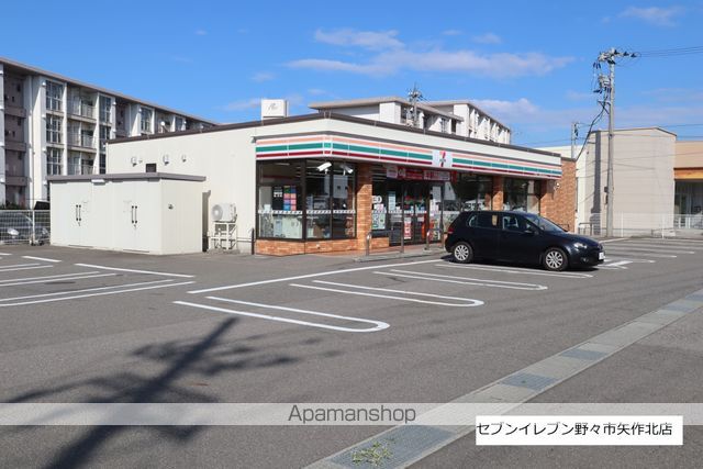 コンビニ　セブン－イレブン野々市矢作北店（コンビニ）まで280m