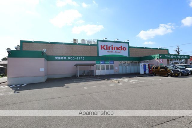 ドラックストア　キリン堂額新保店（ドラッグストア）まで578m