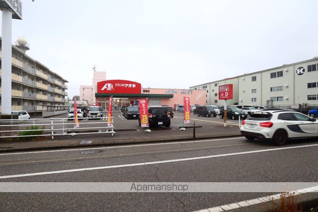 ドラックストア　クスリのアオキ菅原店（ドラッグストア）まで703m