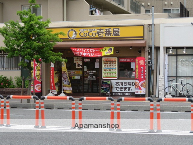 飲食店　CoCo壱番屋 城東関目店（飲食店）まで228m