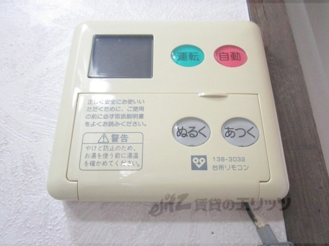 その他設備　給湯器リモコン