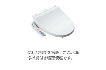 トイレ　トイレ(イメージ)