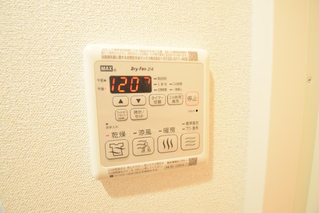 その他　浴室乾燥機