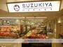スーパー　スズキヤ横須賀店（スーパー）まで1063m
