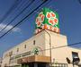 スーパー　ライフ土支田店（スーパー）まで1152m