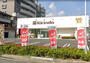 ドラックストア　キリン堂吹田上山手店（ドラッグストア）まで309m