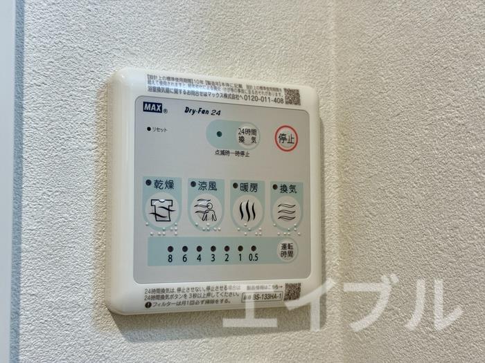その他設備