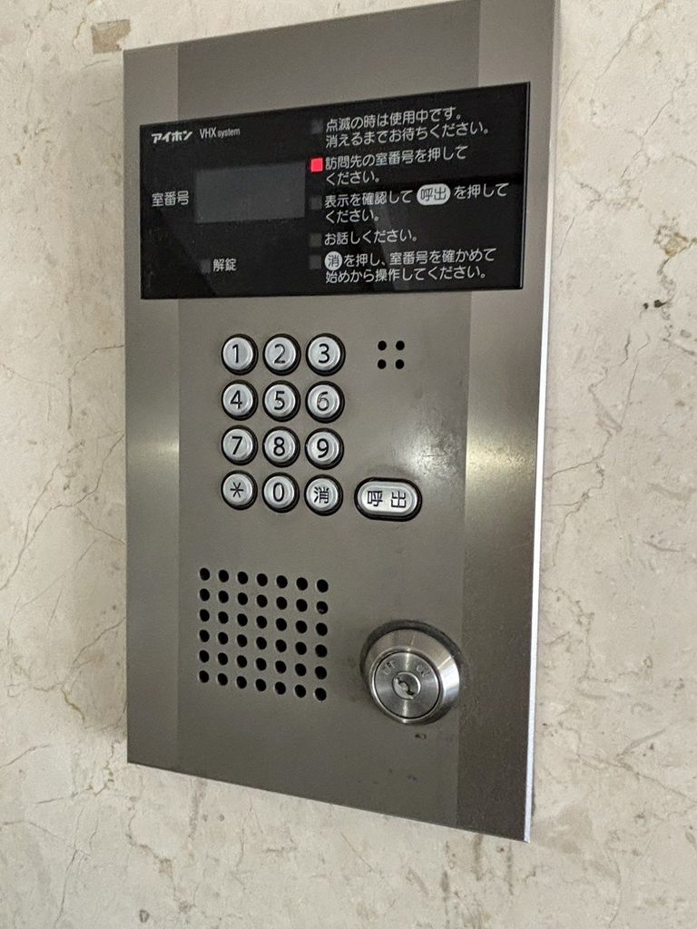 その他共有部分　共有部分
