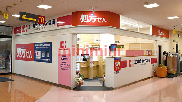 ドラックストア　ココカラファイン佐井寺店（ドラッグストア）まで576m