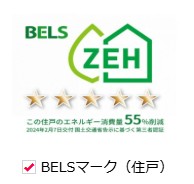 省エネ性能ラベル