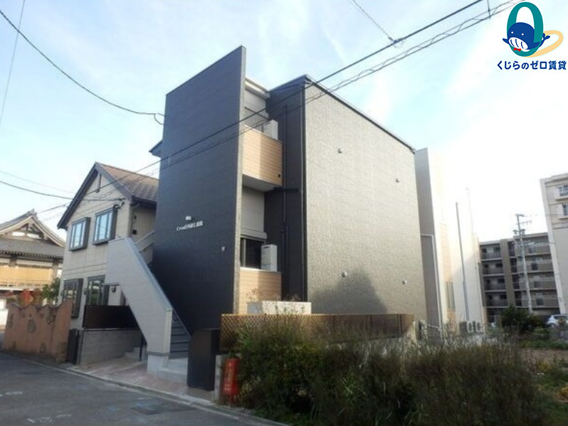 建物外観　くじらのゼロ賃貸は＼仲介手数料0円×初期費用最安×全国対応／