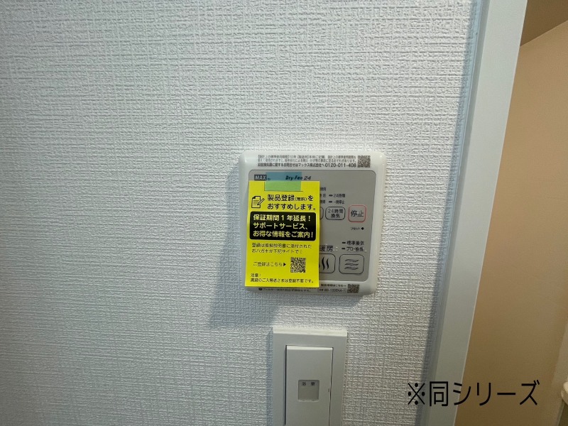 ソルテラス京都西大路 郁のその他写真