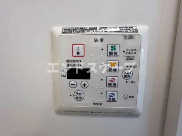 その他設備　高崎、前橋エリアのお部屋探しはエンドスケープまで！お客様の理