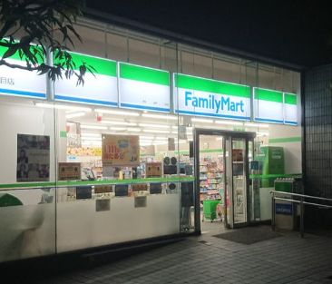 コンビニ　ファミリーマート三田一丁目店（コンビニ）まで94m
